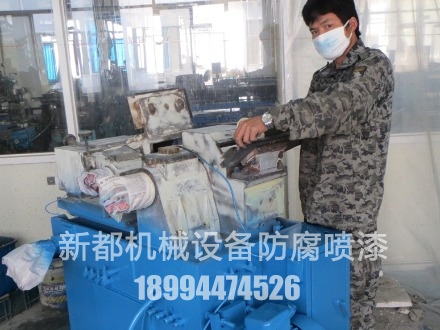 廠家舊機械設備噴涂
